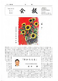 第10号