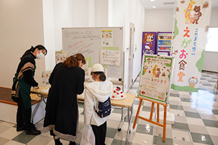 「このまち思い えがお食堂」1月の様子