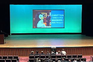 “社会を明るくする運動”の紹介