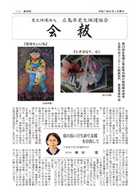 第36号