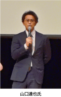 山口氏